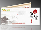 實惠的禮品卡企業定制，優選綠鑫盛達，北京錦繡大地禮品卡企業定制公司