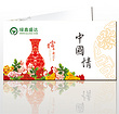 北京錦繡大地禮品卡官方旗靚店價格行情，北京市高性價北京錦繡大地禮品卡