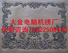 中山電腦繡花加工：東莞專業(yè)的電腦繡花加工推薦