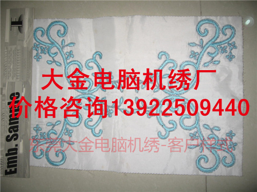 可靠的國(guó)際品牌繡花加工服務(wù)商_大金機(jī)繡|國(guó)際品牌繡花供應(yīng)商