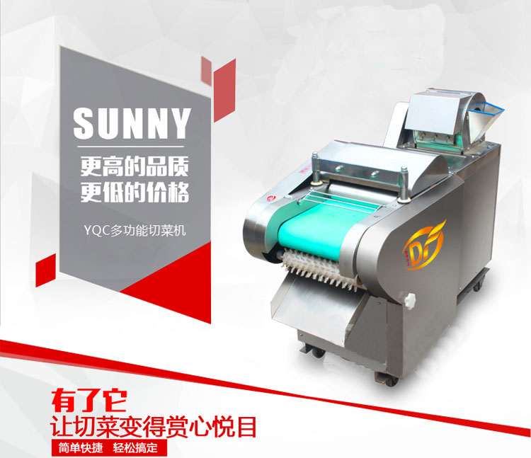 延安不銹鋼電動和面機/和面機廠家/全自動和面機