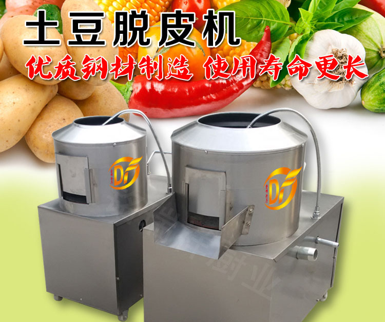 還在為切菜煩惱嗎？【章丘市登峰食品設(shè)備廠】切菜機(jī)給您解決