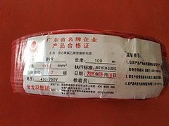 受歡迎的成天泰RVV電纜品牌推薦  ，通定電纜代理商