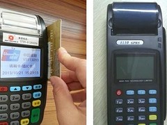 要辦理手機POS機就找富冠科技，柳州手機POS機經銷