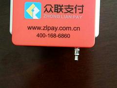 具有口碑的銀聯POS機供應商——富冠科技_河池銀聯POS機