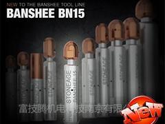 江蘇耐用的女巫噴頭BN15：女巫噴頭BN15代理加盟