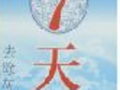 足寶堂是{yl}的足寶堂藥業加盟提供商，是您值得信賴的品牌公司_江西足寶堂