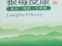 足寶堂藥業(yè)加盟你絕不能錯過，鄭州足寶堂