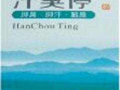 青海刺瘊——口碑好的刺瘊推薦