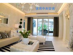 家庭中央空調(diào)哪家好代理商——優(yōu)質(zhì)家庭中央空調(diào)推薦