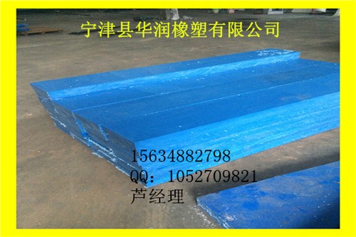 聚乙烯異型件/聚乙烯異型件廠家/聚乙烯異型件價格/寧津華潤供