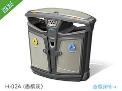 開封買果皮箱哪家便宜_專業生產環保果皮箱