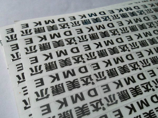 猴年商標《鋁沖壓標牌，三維立體標牌》金屬分體標牌【江北】
