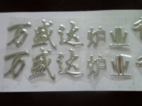 家具標牌??木門標牌!家電標牌!風機標牌@@@江北