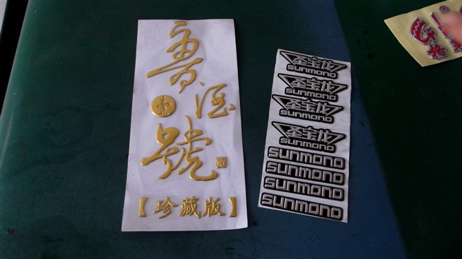 2016電鑄超薄標(biāo)牌@@沖壓拉絲鋁標(biāo)&&水晶滴膠標(biāo)牌到江北