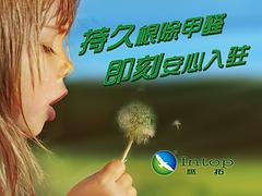 黃岡餐廳清潔——qw的餐廳清潔解決武漢鷹拓
