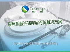 武汉家用洗碗机，新品洗碗机到哪买