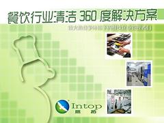 武漢揭蓋式洗碗機|武漢地區(qū)品牌好的洗碗機供應商
