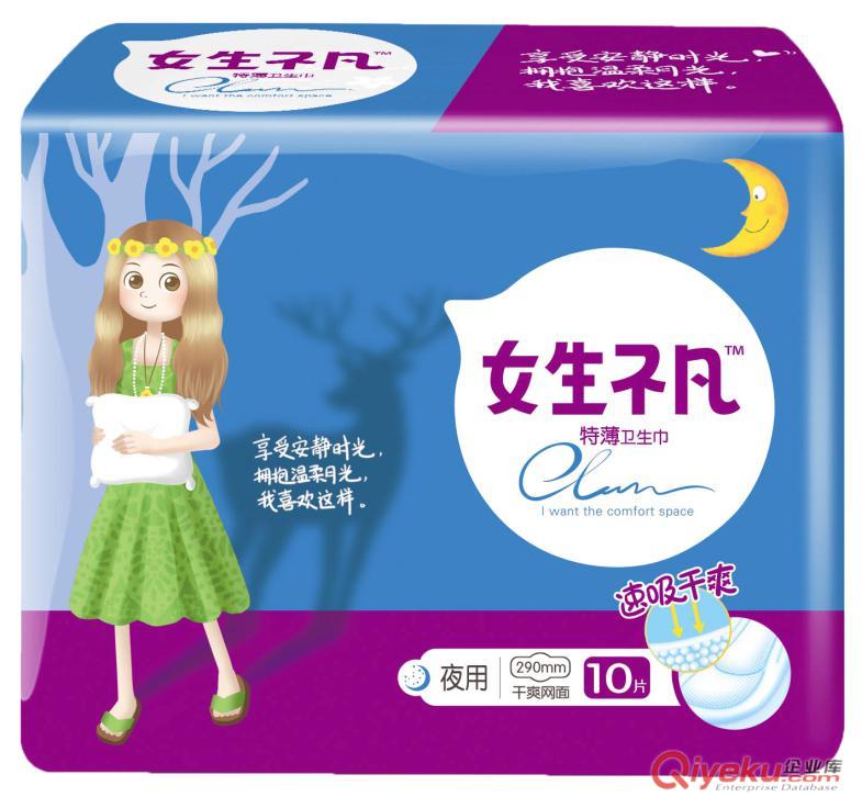 女生不凡衛(wèi)生巾森系之絲薄系列夜用特長(zhǎng)柔網(wǎng)