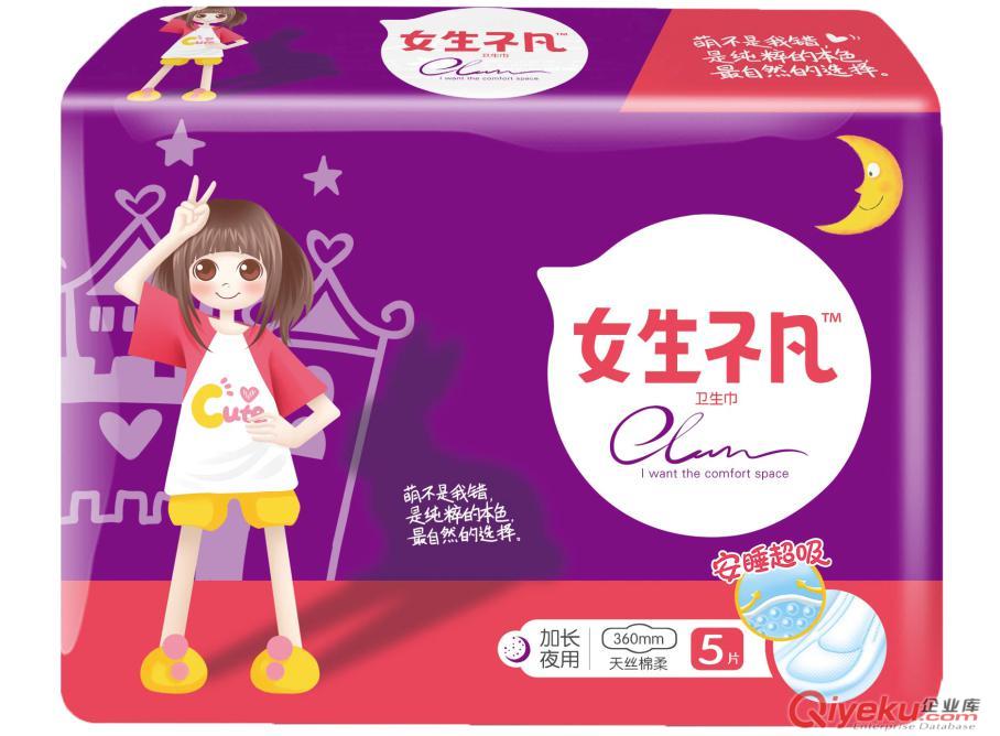 女生不凡衛(wèi)生巾萌系之絲薄系列夜用加長(zhǎng)棉柔