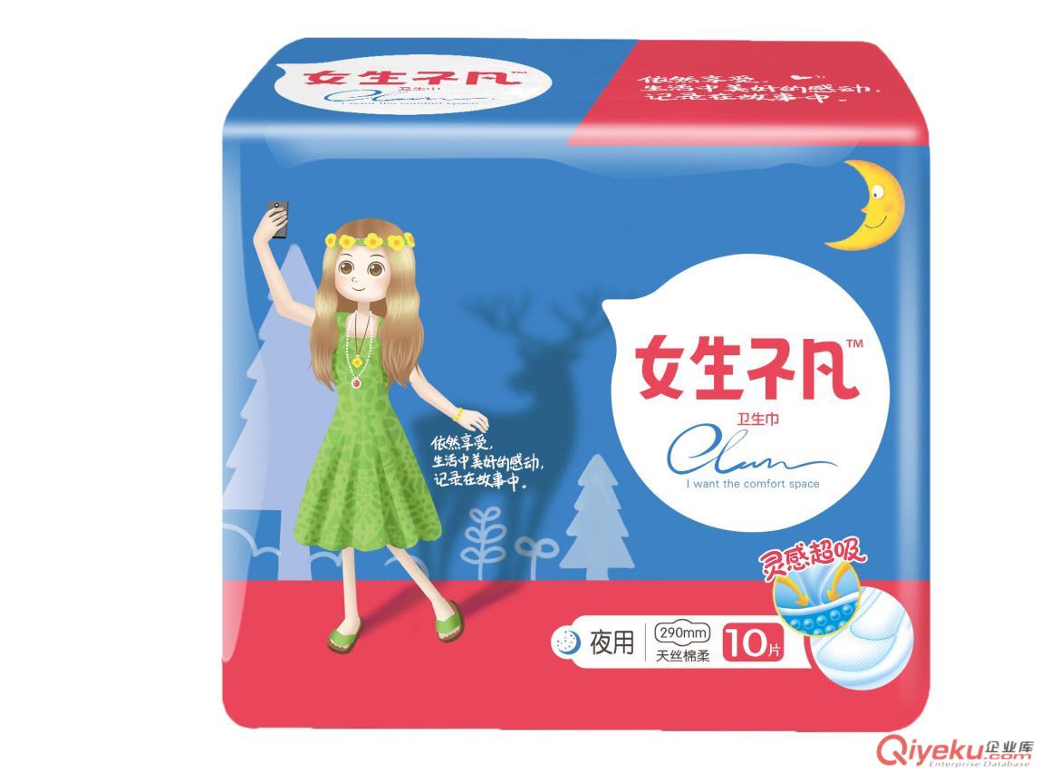 女生不凡衛生巾森系之纖巧系列夜用特長棉柔