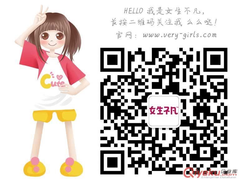 女生不凡品牌衛(wèi)生巾萌系之纖巧系列夜用特長(zhǎng)棉柔