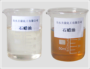 高品質石蠟油低價甩賣——火熱暢銷的石蠟油是由圣康化工公司提供的