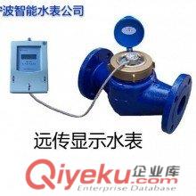 陜西水表LXS-智能IC卡熱水水表（一表多卡型）原始圖片2