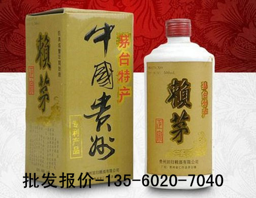 供应95年赖茅酒，批发95年赖茅酒