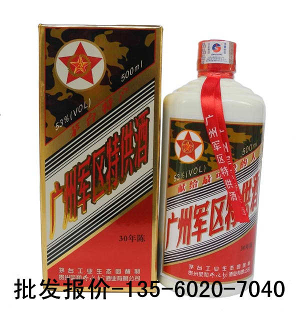 2000年酒神酒出售低價價錢酒