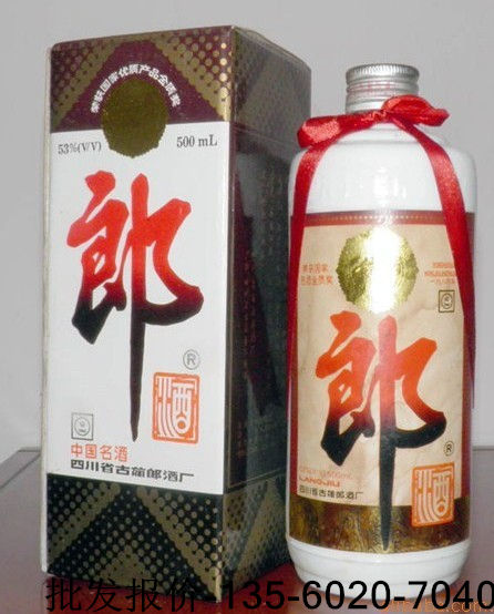 四川1992年郎酒出售低價(jià)價(jià)錢酒