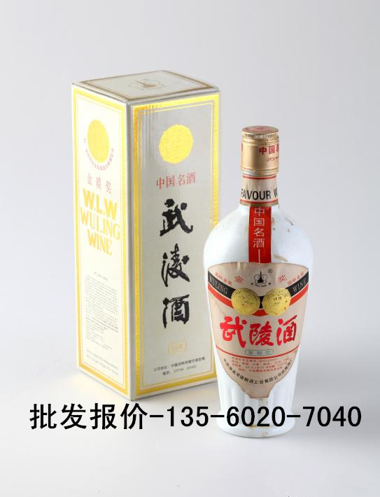 湖南原产酿造93年武陵53度酱香型酒