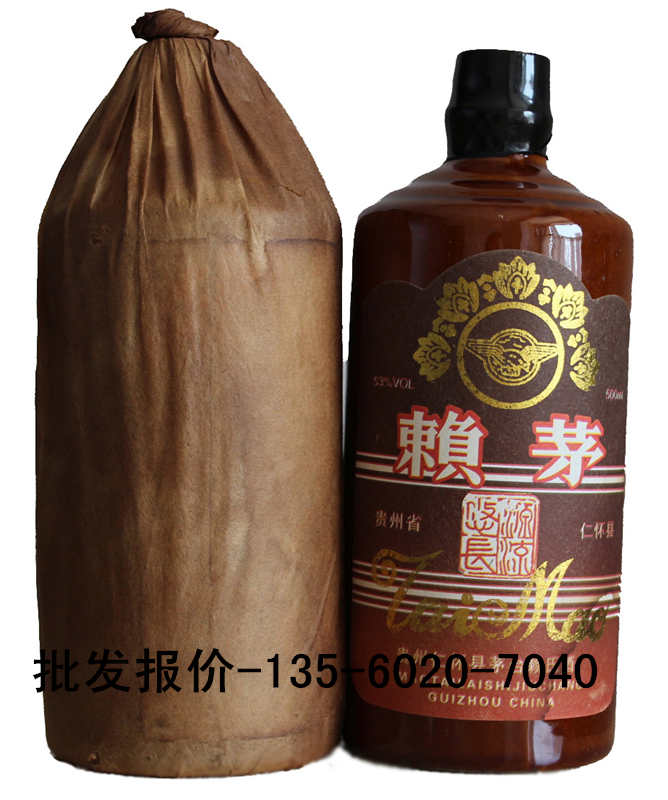 供應(yīng)1989年貴州釀造的53度的茅春窖酒