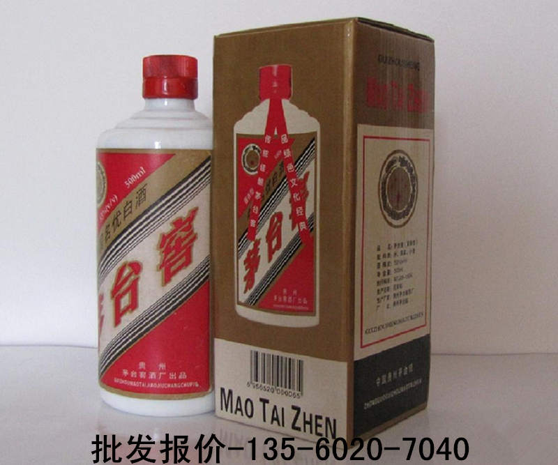 茅臺窖茅臺窖，銷售zz的95年茅臺窖