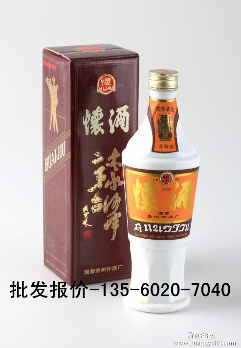 zz95年懷酒批發(fā)，懷酒直銷53度醬香型酒