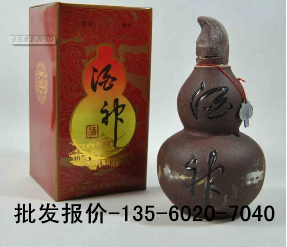 供應(yīng)2000年糊涂酒，批發(fā)2000年糊涂酒