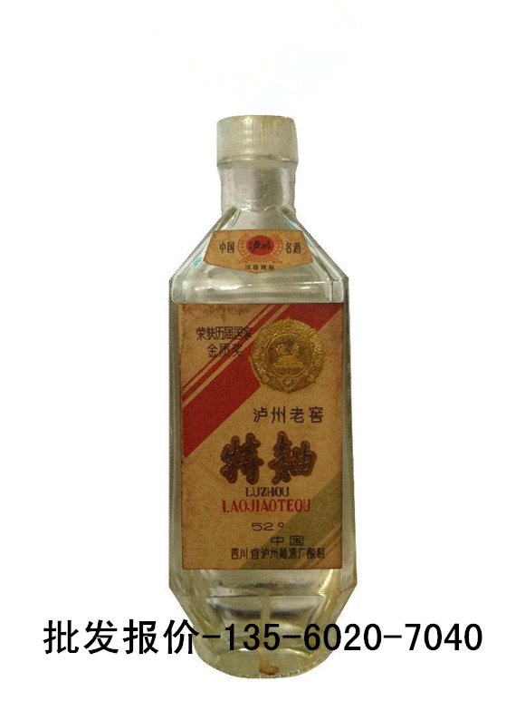 85年五糧液52度濃香型酒批發(fā)低價(jià)