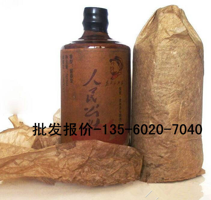 經(jīng)銷貴州釀造的53度的79年開國大典賴茅酒