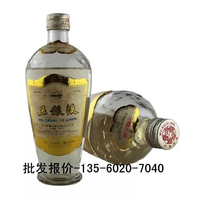 86年貴州老窖53度醬香型酒{zd1}售價