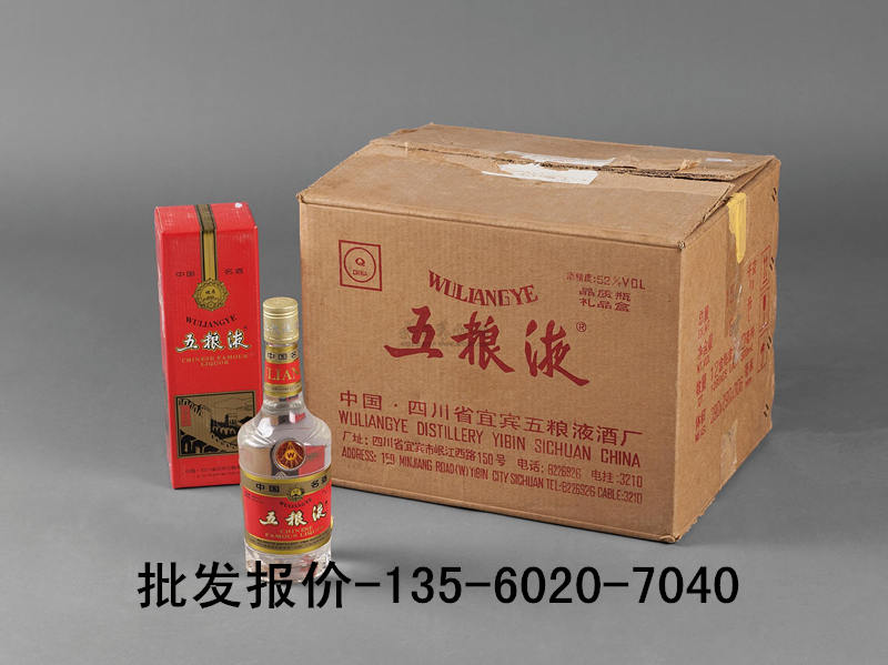 95年五粮液52度浓香型酒{zd1}售价价钱