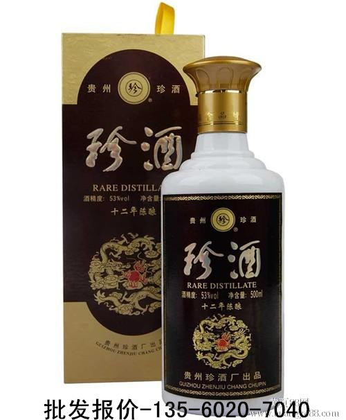 经销2006年酿造的珍酒，直销2006年珍酒