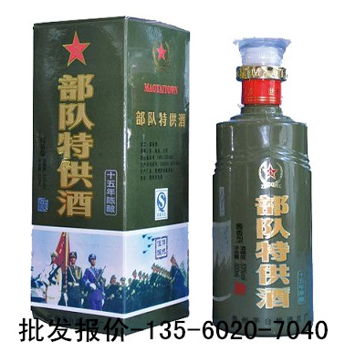 八一bdtg53度酱香型白酒{zd1}价钱