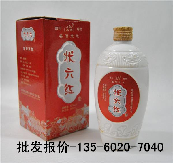 2006年珍酒12年陳釀白酒批發(fā){zd1}價(jià)錢白酒