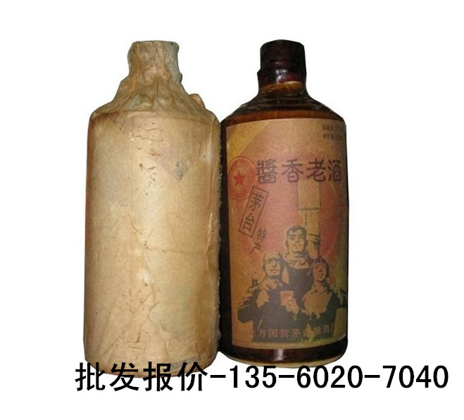 供應(yīng)zz的83年醬香老酒