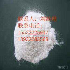 China河北火云白煤粘合劑，越善越幸運(yùn)，劉經(jīng)理15533225977原始圖片3