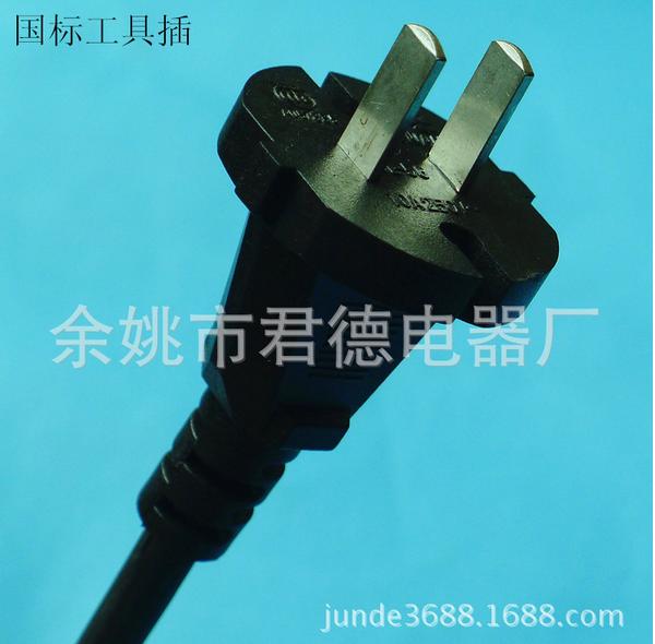 鞍山歐式插頭廠家