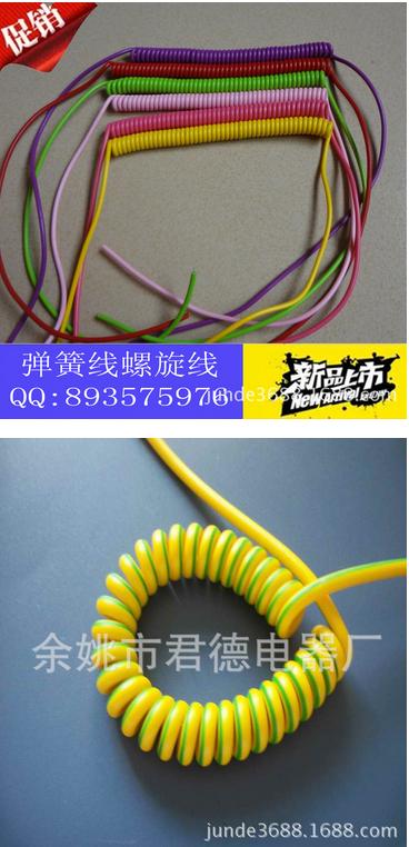 鹽城PU彈簧線生產廠家