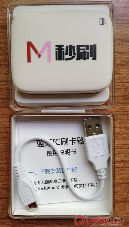 移動無線刷卡器、pos機、手機skj