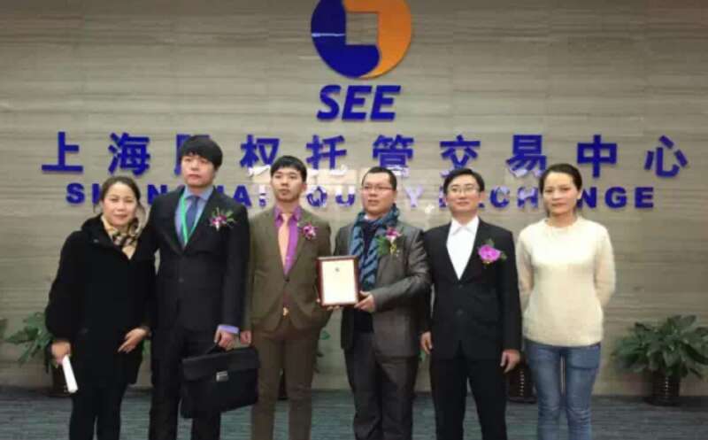 江西南昌E板掛牌上市的條件