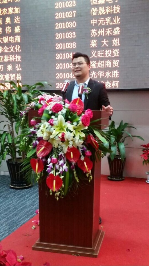 內蒙呼和浩特外資公司E板掛牌上市融資服務